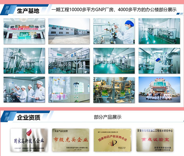 新~桑椹钙固体饮料详情页_08.jpg