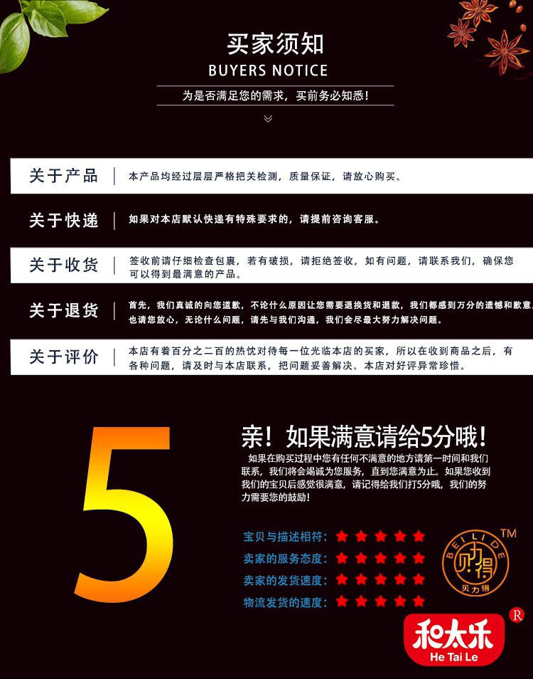 新~桑椹钙固体饮料详情页_10.jpg