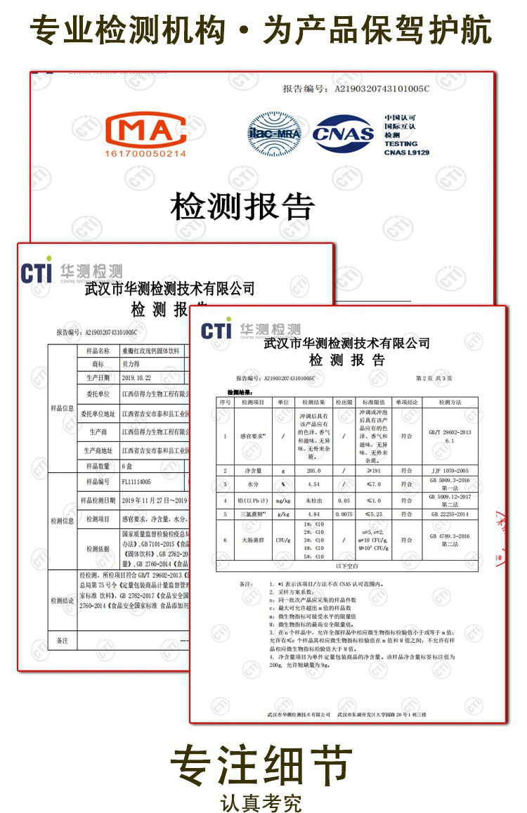 重瓣玫瑰钙_05.jpg